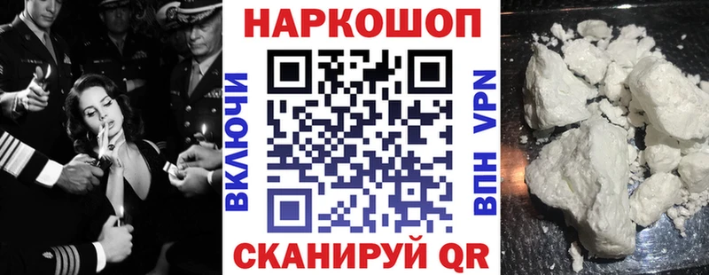 Магазин наркотиков Домодедово МЕТАМФЕТАМИН  Бошки Шишки  Codein  ГАШ  Кокаин  Меф мяу мяу 