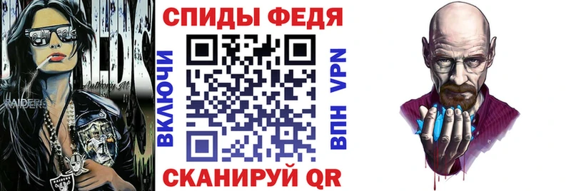 АМФЕТАМИН 98%  закладки  Домодедово 