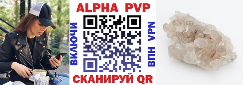 ОМГ ОМГ ССЫЛКА  Домодедово  Alfa_PVP Соль 