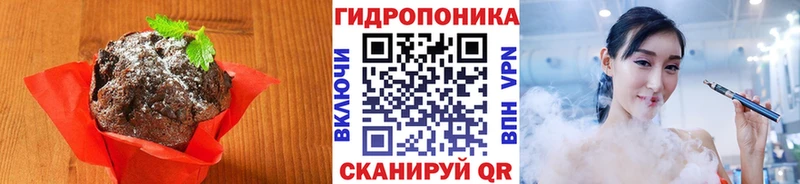 Печенье с ТГК марихуана  Домодедово 