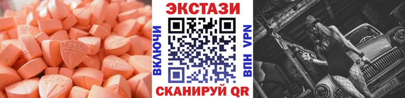 цена   Домодедово  мега как зайти  Экстази Cube 