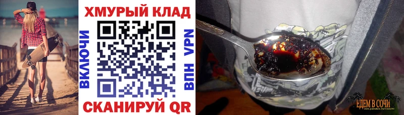 ГЕРОИН белый  Домодедово 