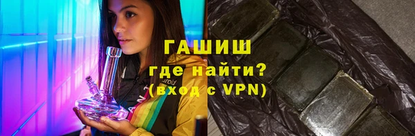 первитин Нефтегорск