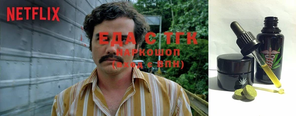 кокаин VHQ Алексеевка
