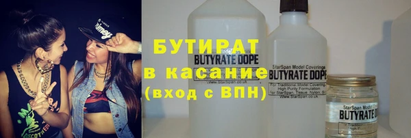 кокаин VHQ Алексеевка