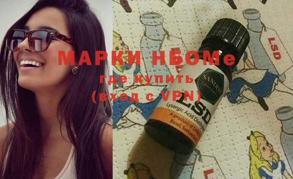 кокаин VHQ Алексеевка