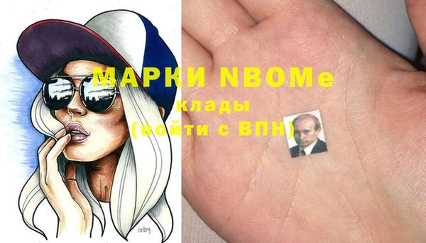 гашиш Абинск