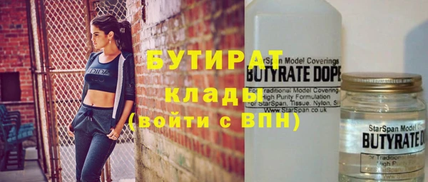каннабис Абдулино