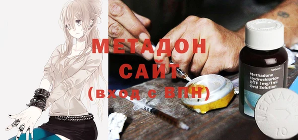 гашиш Абинск