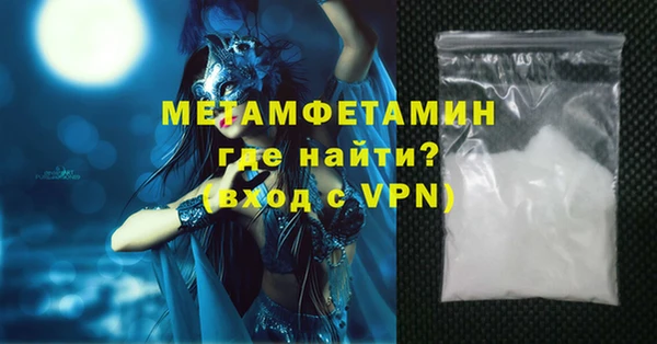 кокаин VHQ Абаза