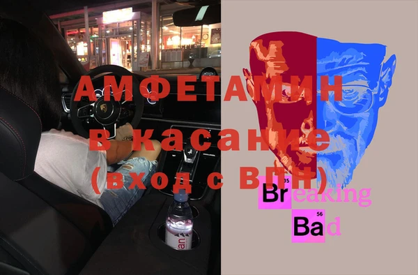 кокаин VHQ Абаза