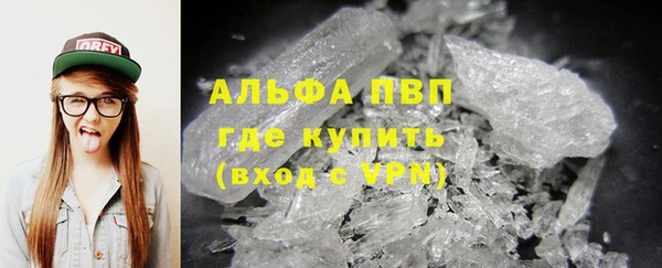кокаин VHQ Абаза
