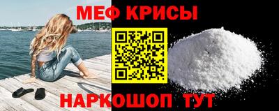 мефедрон VHQ Малгобек