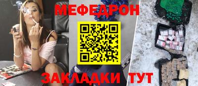 наркотики Моздок