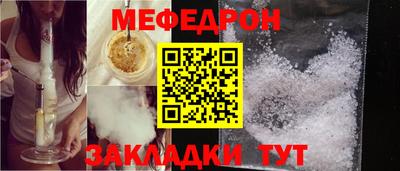 мет Мариинск