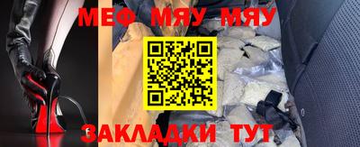 мефедрон VHQ Малгобек