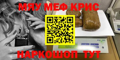 мет Мариинск
