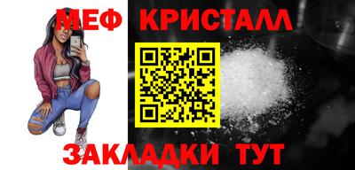 мефедрон VHQ Малгобек