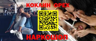 мефедрон VHQ Малгобек