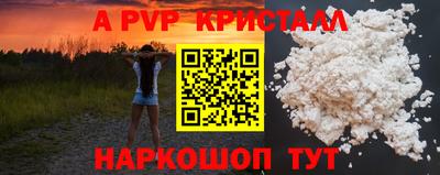 мефедрон VHQ Малгобек