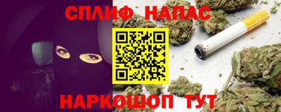 наркотики Моздок