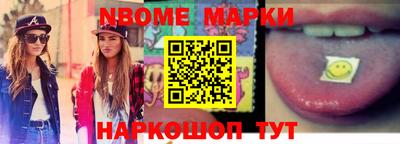 мефедрон VHQ Малгобек