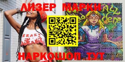 мет Мариинск