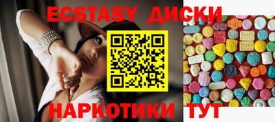 дурь Малоярославец