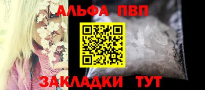 мефедрон VHQ Малгобек