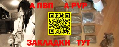 мет Мариинск