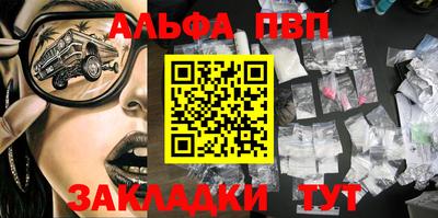 мефедрон VHQ Малгобек