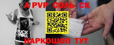 наркотики Моздок