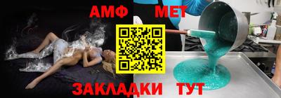 мет Мариинск