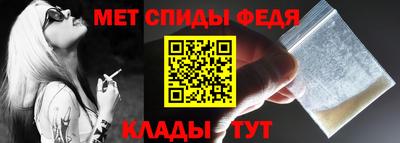 мефедрон VHQ Малгобек