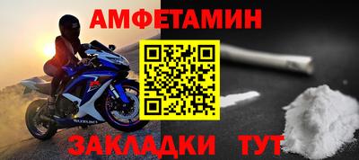 мет Мариинск