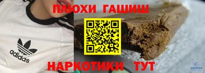 мефедрон VHQ Малгобек