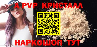 мет Мариинск