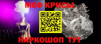 мет Мариинск