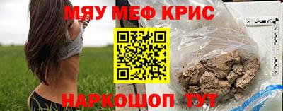 ПСИЛОЦИБИНОВЫЕ ГРИБЫ Можайск