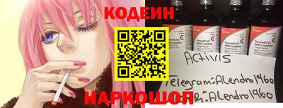 наркотики Моздок