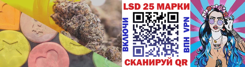 ЛСД экстази кислота  blacksprut зеркало  Домодедово 