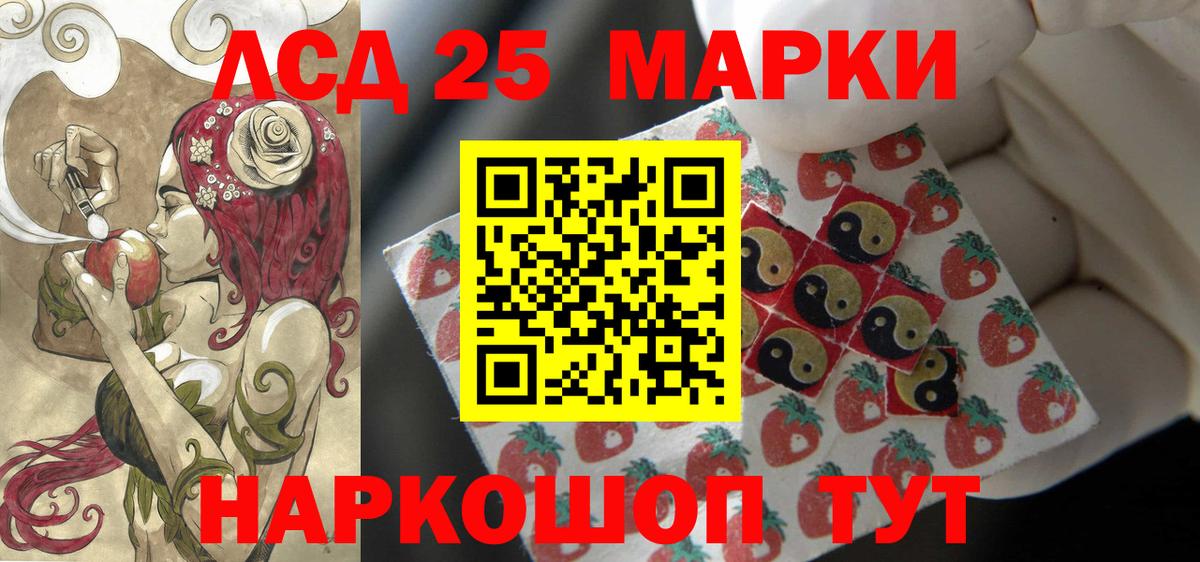 кракен маркетплейс  LSD-25 экстази кислота  LSD-25 экстази  LSD-25 экстази ecstasy  Вход с VPN  Домодедово 
