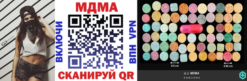 MDMA Molly где найти kraken как зайти Домодедово
