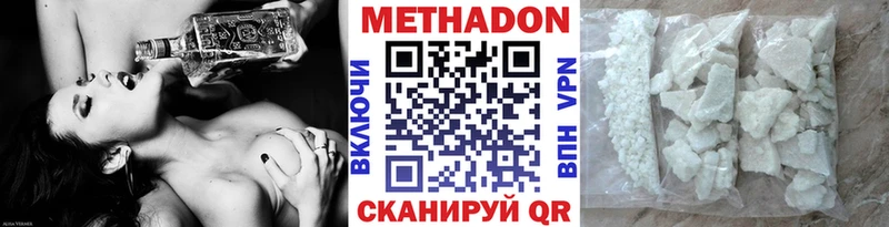 ОМГ ОМГ сайт  Домодедово  МЕТАДОН мёд  даркнет сайт 