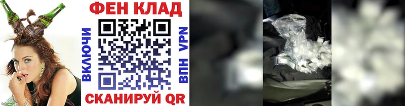 Первитин Methamphetamine  Домодедово 