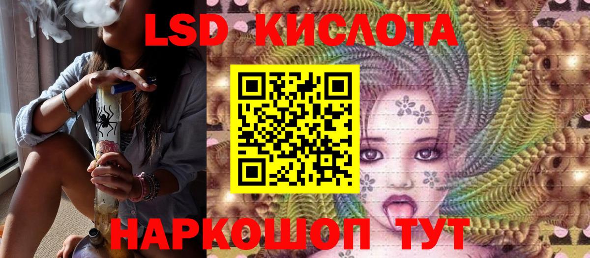 Марки 25I-NBOMe  Наркотические марки 1500мкг  Наркотические марки 1500мкг  Вход с VPN  купить наркотики цена  Домодедово 
