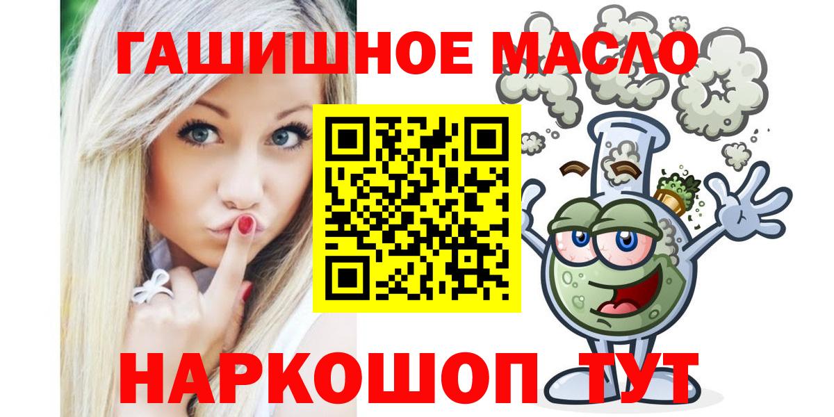 Дистиллят ТГК концентрат  Дистиллят ТГК THC oil  Домодедово  Вход с VPN 