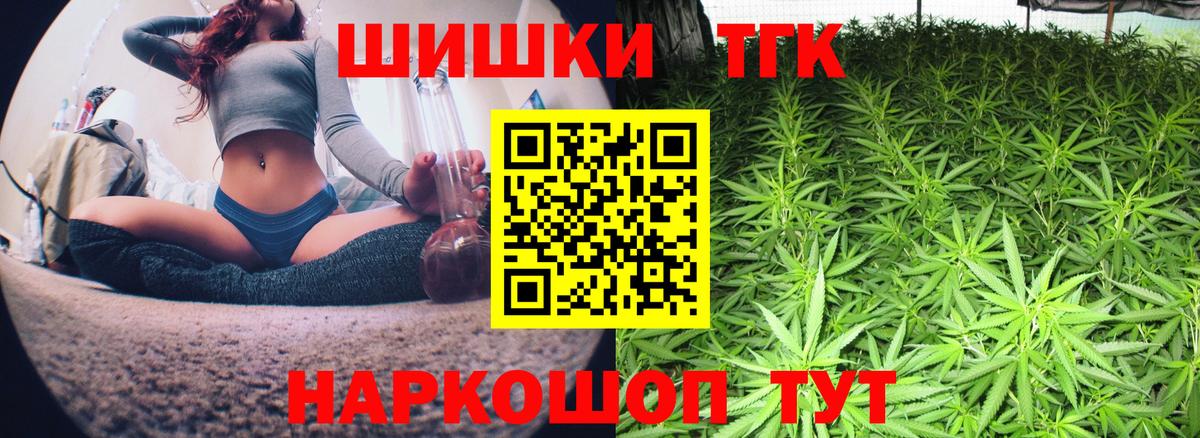 Конопля ГИДРОПОН  Вход с VPN  Бошки Шишки OG Kush  Домодедово  Шишки марихуана семена 