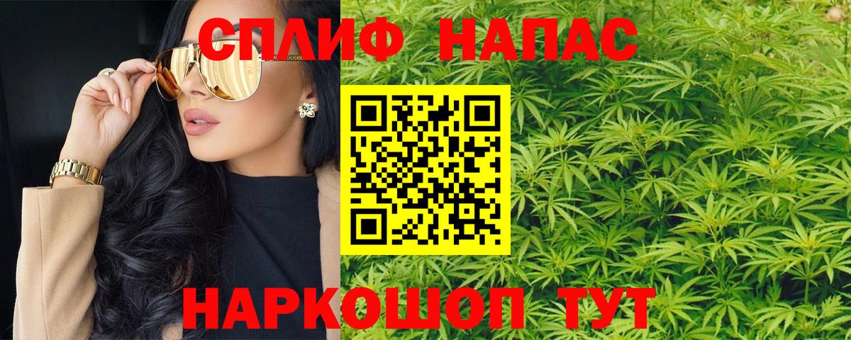 МАРИХУАНА марихуана Домодедово